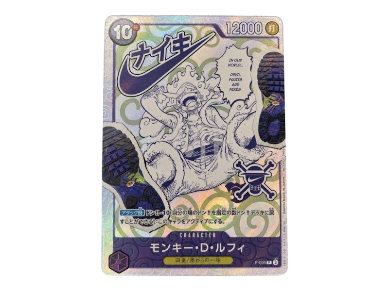 Luffy Gear 5 Alt Art Jump Promo (Japanese) 2026 One Piece X Nike P-099 (Ungraded) (PSA or BGS Graded)